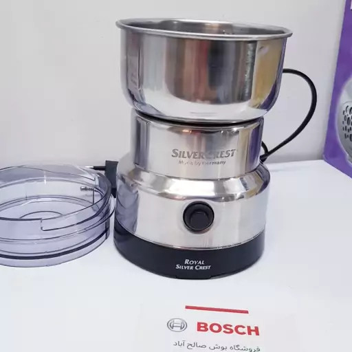 آسیاب سیلور کرست حک شده اصلی المان مدل 8200 / 8300 | ارسال رایگان