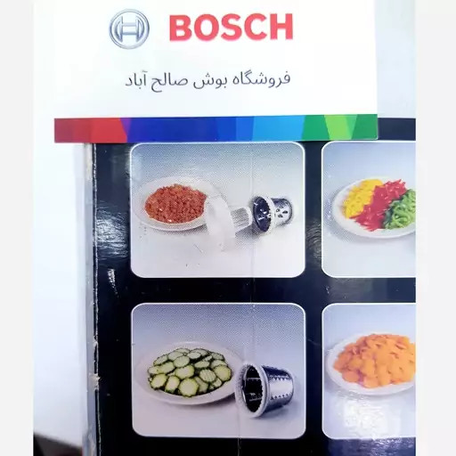 سالادساز و رنده برقی کنوود مدل FC 101 - سالاد ساز | ارسال رایگان