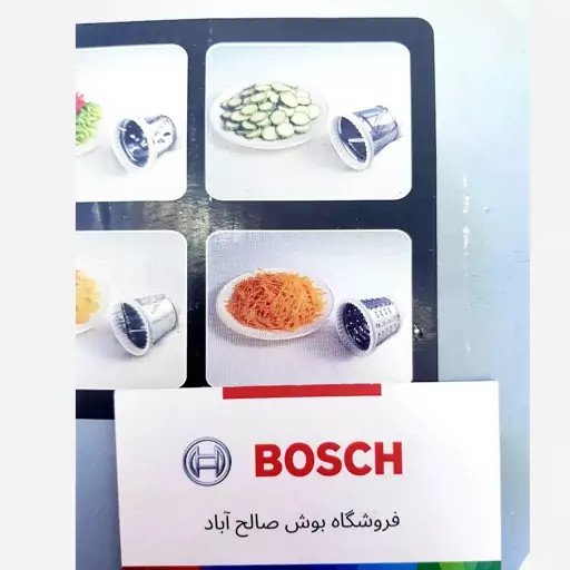 سالادساز و رنده برقی کنوود مدل FC 101 - سالاد ساز | ارسال رایگان