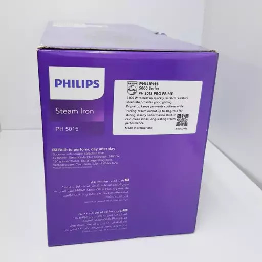 اتو بخار فیلیپس حک شده 2400 وات صفحه سرامیک قدرت بخار 180 گرم با شرکتی مدل ProPrime 5 | ارسال رایگان