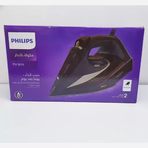اتو بخار فیلیپس حک شده 2400 وات صفحه سرامیک قدرت بخار 180 گرم با شرکتی مدل ProPrime 5 | ارسال رایگان