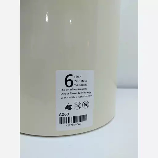 دبه روغن و شیر روحی بانکه، سطل شیر 6 لیتری یکتاباش با خط و خش جزئی | ارسال رایگان