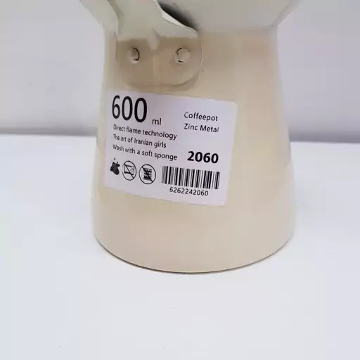 شیرجوش و قهوه جوش روحی رنگ کوره بزرگ ابعاد 10 در 10 | ارسال رایگان
