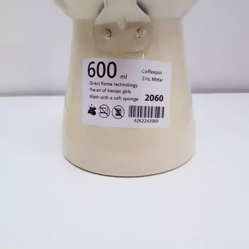 شیرجوش و قهوه جوش روحی رنگ کوره بزرگ ابعاد 10 در 10 | ارسال رایگان