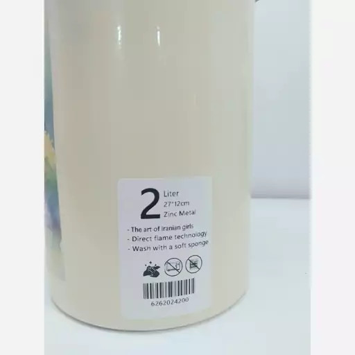 دبه روغن و شیر روحی بانکه ، سطل شیر 2 لیتری یکتا بوش مدل A020 | ارسال رایگان
