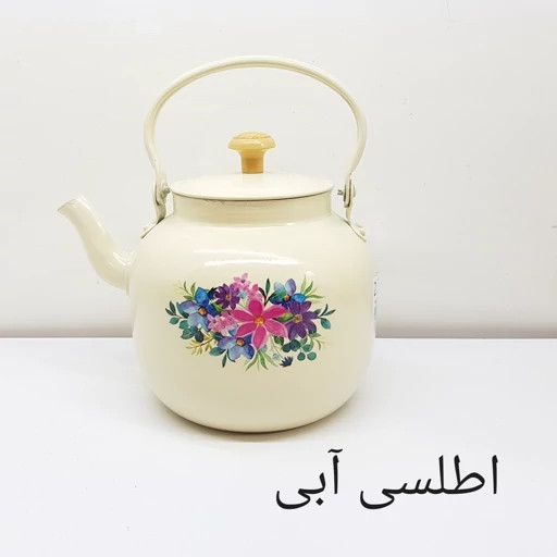 کتری روحی 4 لیتر طرحدار رنگ کوره ثابت نسوز برند یکتا باش مدل YEKTABASH H042 -ارسال رایگان